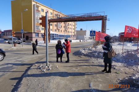 «Хватит кормить расхитителей ЖКХ!». На Чукотке состоялся протестный митинг КПРФ