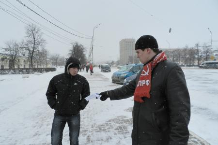 Красные пикеты прошли в Рязани