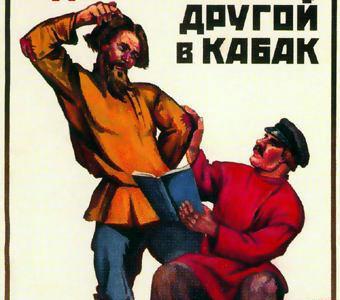 В.Г. Поздняков: Ежегодно от алкоголя, наркотиков и табака в России погибает 1 миллион 400 тысяч человек