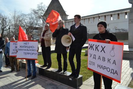 Коммунисты Астрахани сказали «Нет!» росту цен и тарифов