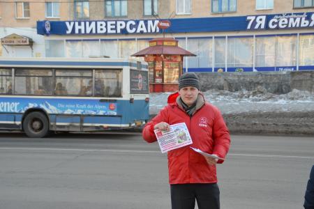 В Новгородской области прошли митинги и пикеты против роста тарифов на услуги ЖКХ