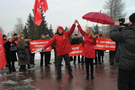 Остановить «беспредел» коммунальщиков потребовали участники массовой акции  КПРФ в Челябинске