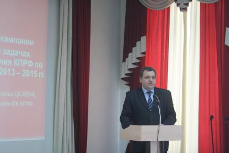 В Новосибирской области прошел III совместный пленум обкома КПРФ