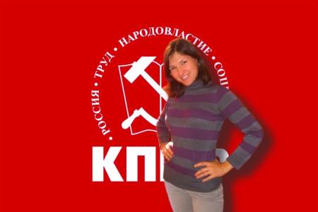 Вологодская область. Членом молодежного парламента от Череповца стала коммунист Виктория Томилова