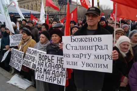 Волгоградцы потребовали отставки губернатора