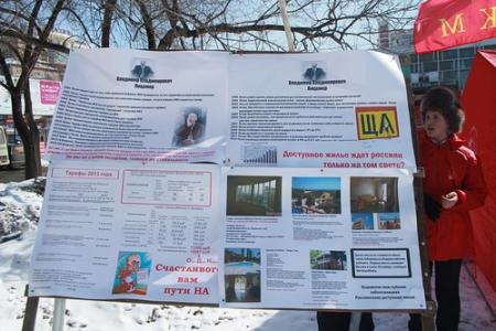 «Мы призываем к борьбе!». Комсомольцы Хабаровска протестовали против роста стоимости жизни в стране