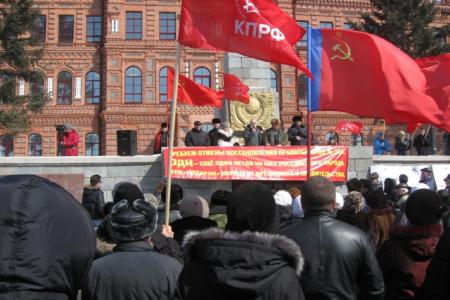 В Хабаровске коммунисты провели митинг протеста против вакханалии цен и тарифов
