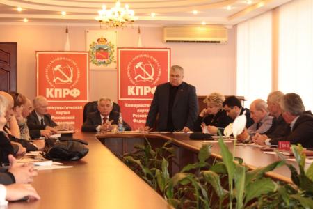 В Северной Осетии состоялся пленум рескома КПРФ