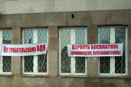 Татарстан. "ЖКХ – удавка для народа!". Коммунисты Альметьевска провели митинг