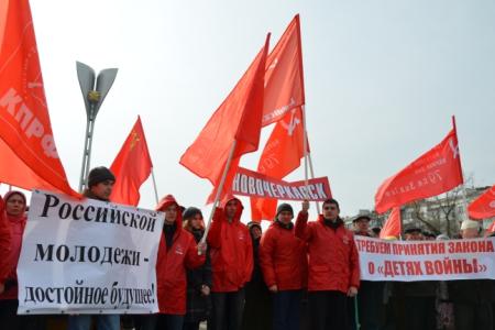 Нет коммунальному грабежу! Митинг в Ростове-на-Дону