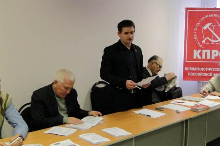 Курские коммунисты заявили о намерении выполнить решения XV Съезда КПРФ