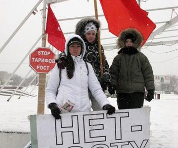 Саратовская область. Коммунисты города Балаково провели митинг против коммунального террора