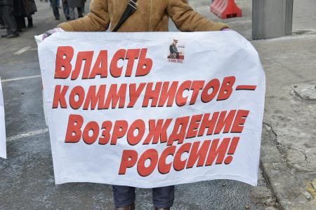 Г.А. Зюганов на митинге в Москве: «Даешь правительство народного доверия!»