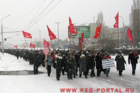 Саратовская область. Коммунисты города Балаково провели митинг против коммунального террора