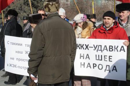 Новосибирск: Пикет против роста стоимости жилищно-коммунальных услуг собрал более 300 человек