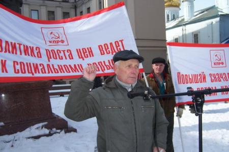 «Долой удавку ЖКХ!». В Казани прошел митинг КПРФ