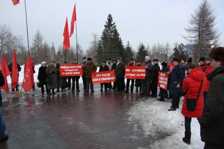 Остановить «беспредел» коммунальщиков потребовали участники массовой акции  КПРФ в Челябинске