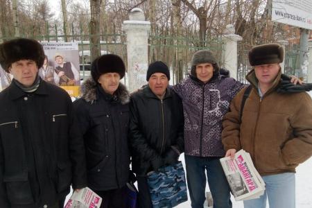 В Комсомольске-на-Амуре прошла акция КПРФ против роста цен и тарифов