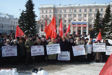 Ярославские коммунисты потребовали согласовывать назначение директоров управляющих компаний с муниципальными собраниями