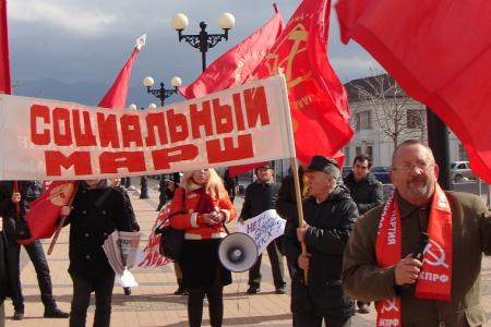 Краснодарский край. В Новороссийске прошел Социальный марш