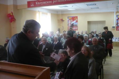 В Калуге прошел II совместный пленум Комитета и КРК регионального отделения КПРФ