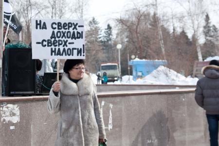 «Тарифообразование – под контроль граждан!». В Томске состоялись шествие и митинг коммунистов