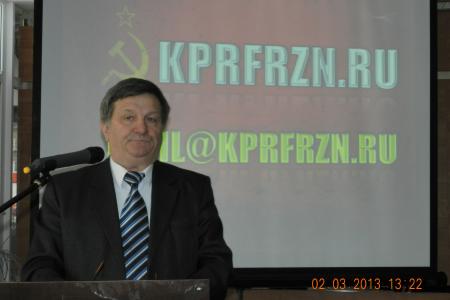 Информационное сообщение о работе II совместного пленума Комитета и КРК Рязанского областного отделения КПРФ