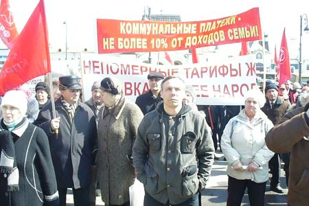 Требования митингующих во Владивостоке: Отменить правительственное Постановление N354 и грабеж под флагом ОДН, "Путина - в отставку!", "Думе - ратифицировать ст.20 Конвенции ООН против коррупции"