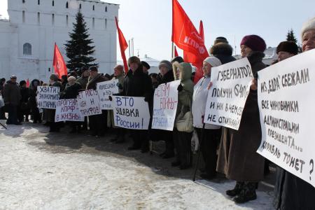 Ярославские коммунисты потребовали согласовывать назначение директоров управляющих компаний с муниципальными собраниями