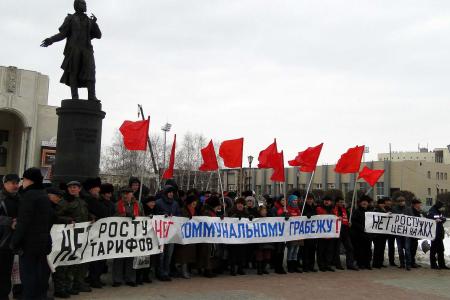 Курск. Шаг к социализму: за услуги ЖКХ - не более 10% совокупного дохода семьи