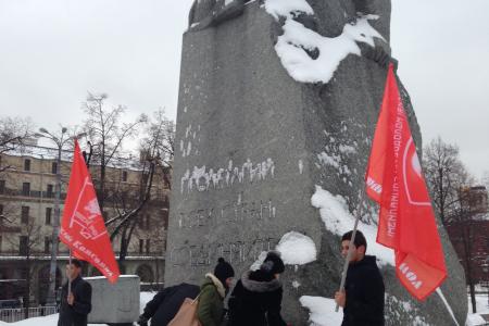 Московский Комсомол: Цветы Марксу