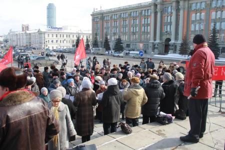 «Вернуть ЖКХ под контроль государства!». В Екатеринбурге прошел протестный митинг КПРФ