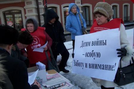 «Долой удавку ЖКХ!». В Казани прошел митинг КПРФ