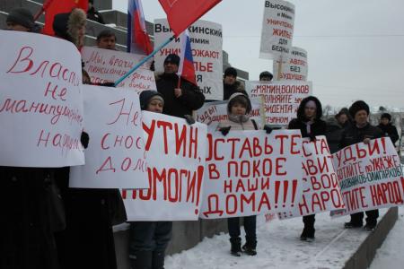 Екатеринбург. Коммунисты встали на защиту выселяемых жильцов