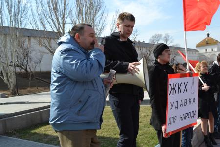 Коммунисты Астрахани сказали «Нет!» росту цен и тарифов