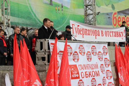 Волгоградцы потребовали отставки губернатора