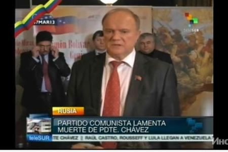 Г.А. Зюганов - венесуэльскому телеканалу TeleSUR TV: Меня поразило, с каким мужеством Уго Чавес сражался, как до конца исполнял свои должностные обязанности, защищая суверенность и независимость своей страны