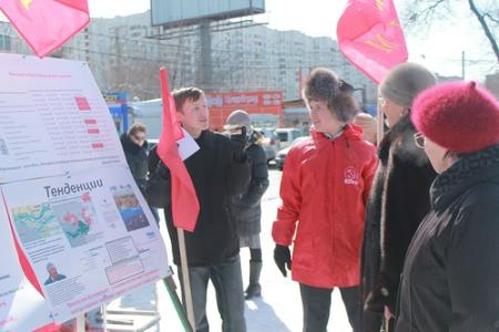 «Мы призываем к борьбе!». Комсомольцы Хабаровска протестовали против роста стоимости жизни в стране