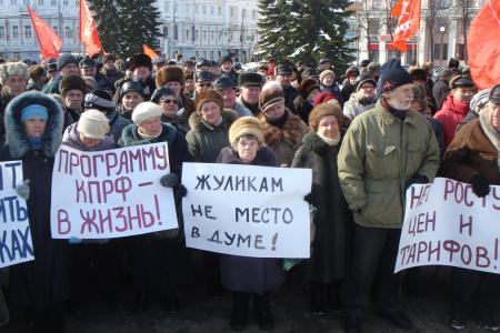 Ярославские коммунисты потребовали согласовывать назначение директоров управляющих компаний с муниципальными собраниями