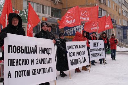 Остановить коммунальный грабёж! Ни снег, ни ветер не помешали коммунистам Тулы и Новомосковска провести пикет и митинг