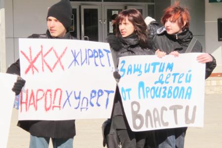 «ЖКХ жиреет, народ худеет!». Амурские комсомольцы провели пикет