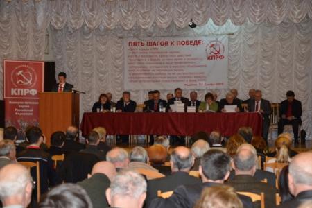 Репортаж о IV Пленуме Ростовского обкома и ОКРК КПРФ