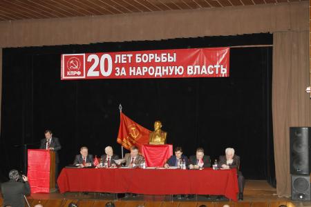 Воронеж. 20 лет борьбы за народную власть