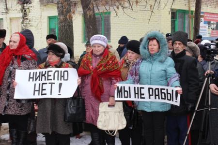 Волгоградская область. Активисты антиникелевого движения требуют отчетов депутатов и отставки губернатора Боженова