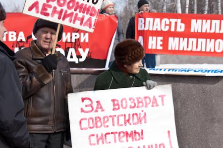 «Тарифообразование – под контроль граждан!». В Томске состоялись шествие и митинг коммунистов