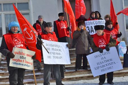 Ивановская область. Народ настроен идти до конца! В Гаврилов Посаде состоялся митинг