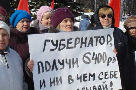 Ярославские коммунисты потребовали согласовывать назначение директоров управляющих компаний с муниципальными собраниями