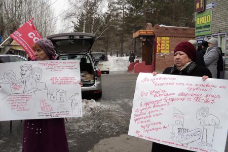 Управляющие компании - под контроль государства! Барнаульские коммунисты провели серию пикетов