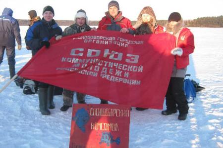 Ленинградская область: Рыбацкое счастье улыбнулось комсомольцам Соснового Бора