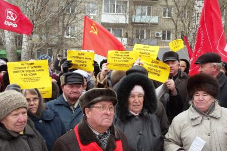Скажем «Нет!» росту коммунальных платежей и антинародной политике властей! Митинг коммунистов Саратовской области